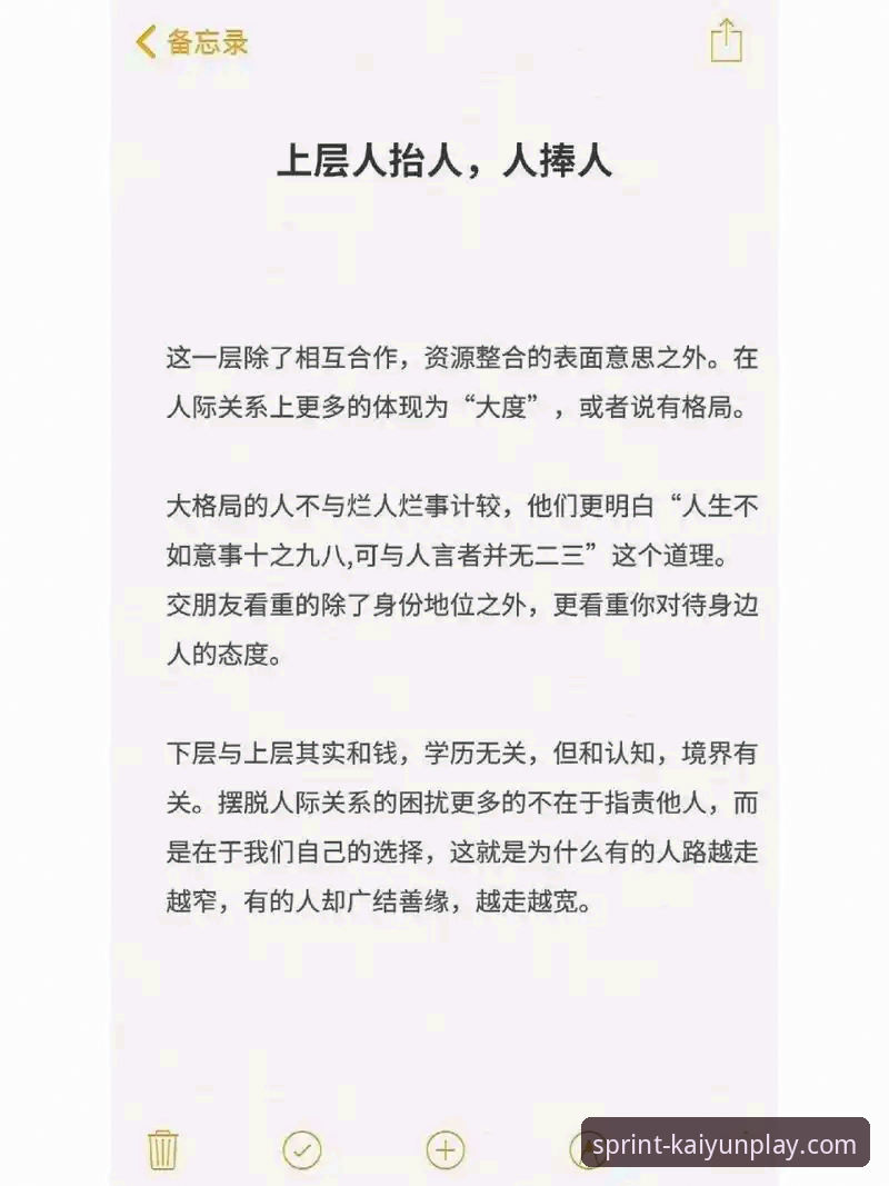 一位资深用户分享：开云竞猜在线投注平台使用心得与实战经验