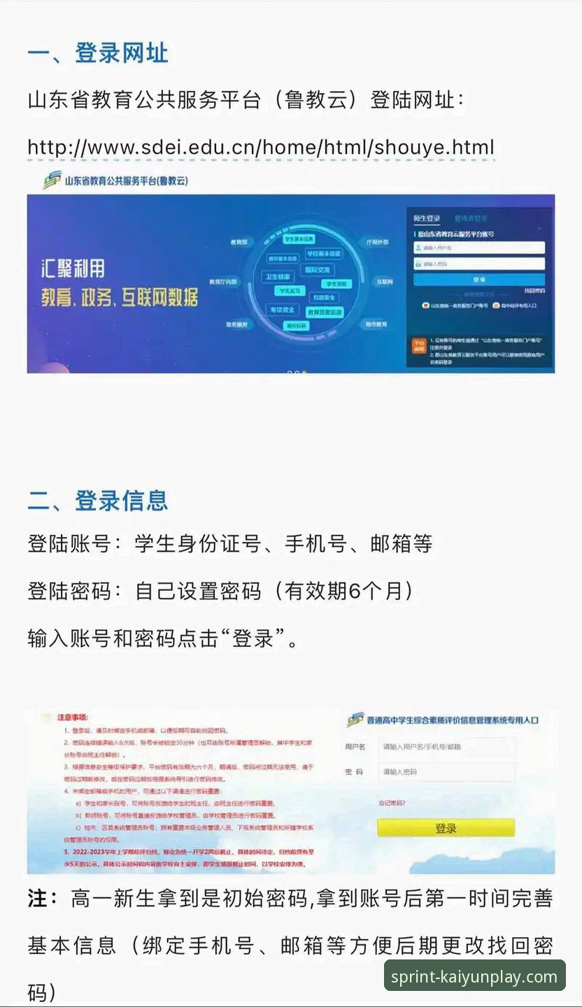 开云竞猜平台下载安全吗 开云竞猜平台下载安全吗?一份权威的实用评估指南