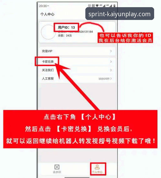 最新开云竞猜注册教程 掌握开云竞猜平台注册的实用技巧:从入门到精通