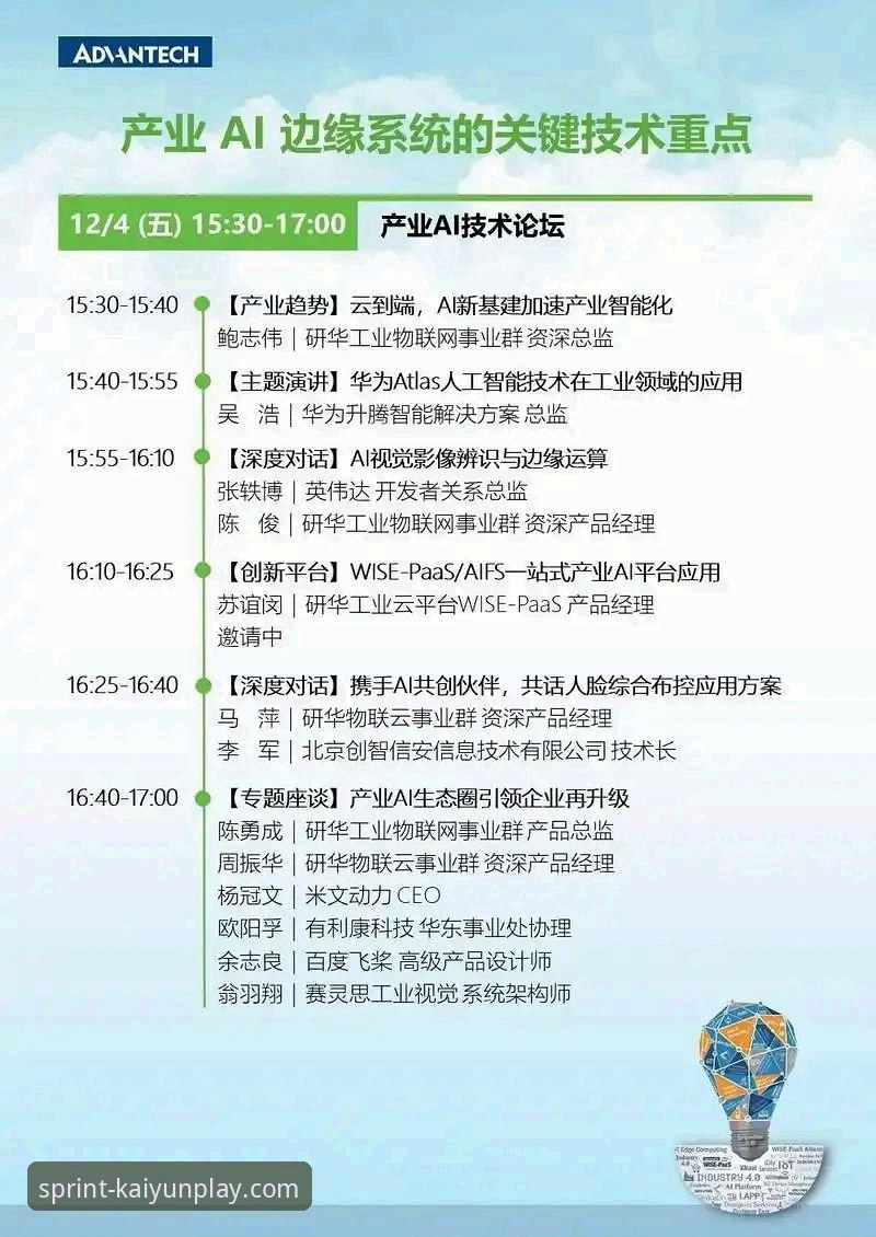 开云竞猜安装包 开云竞猜安装包深度分析:资深用户解密从下载到实战的全流程体验