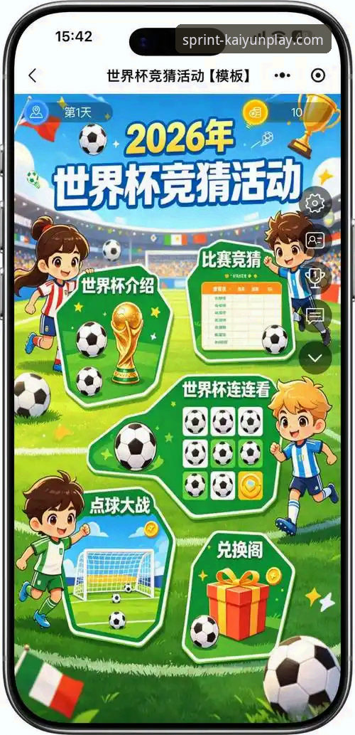 2026开云竞猜网页版 2026开云竞猜网页版最新动态:新手入门指南与实用操作细节