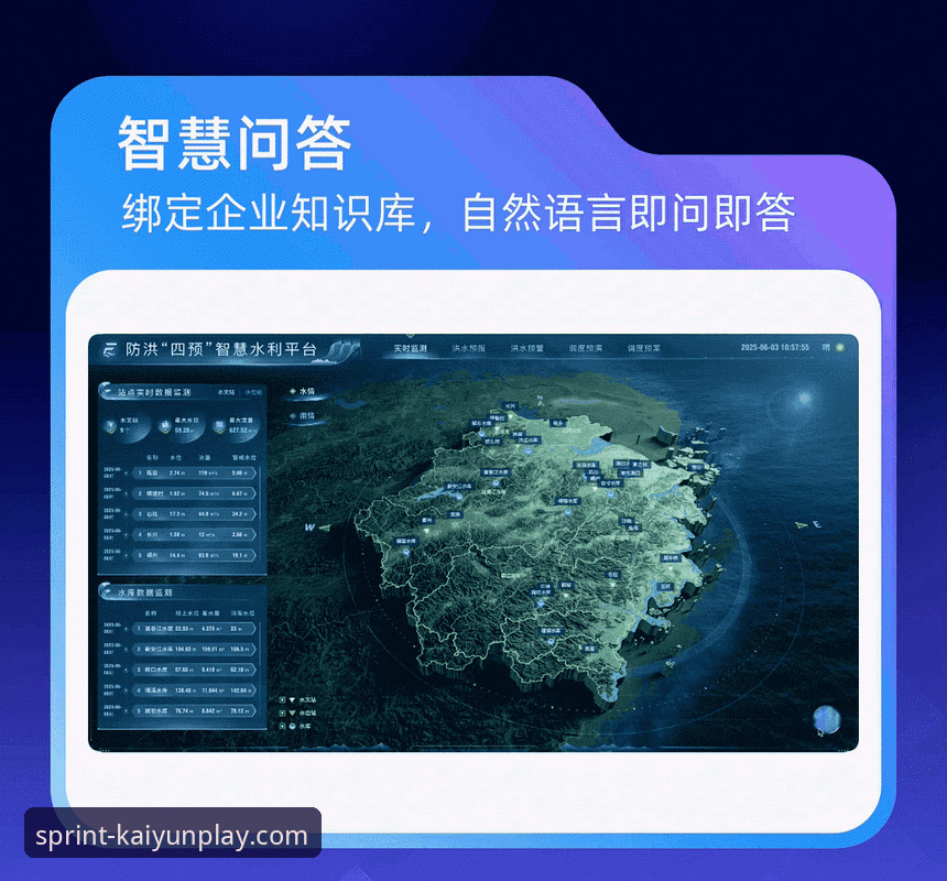 开云竞猜平台最新动态：深度解析官方下载渠道与v2.0.8版本核心体验