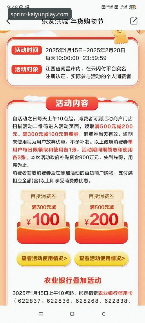 为什么选择开云竞猜优惠活动最新版？这是用户大伟的真实体验