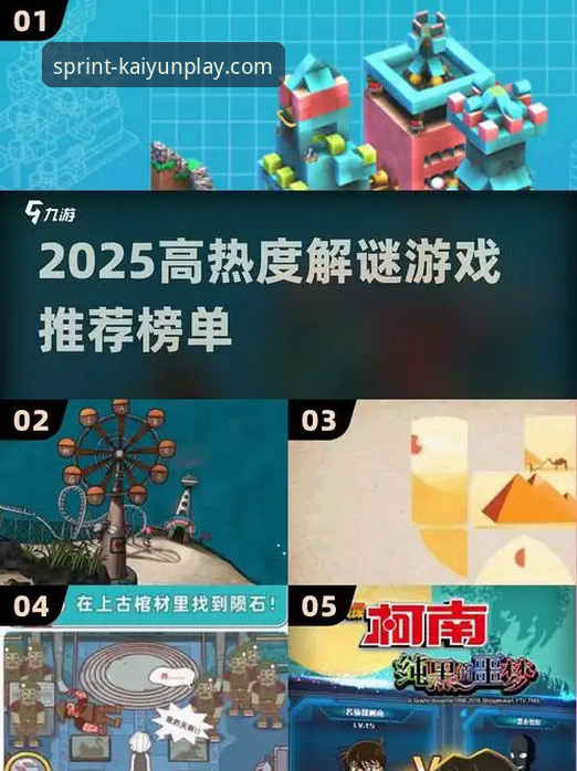 最新开云竞猜iOS版 2025年iOS端竞猜App的5大核心升级:开云竞猜平台最新版本深度解析