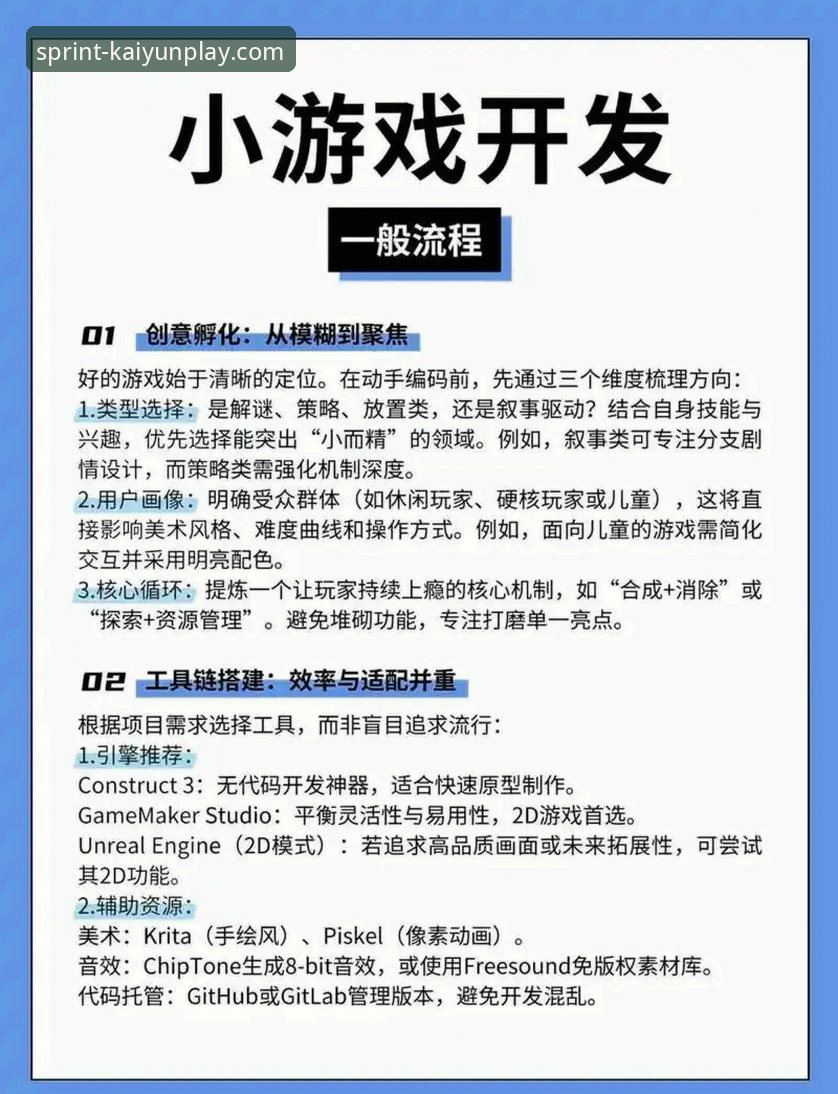 开云竞猜平台赛事深度解析与沉浸式体验操作教程
