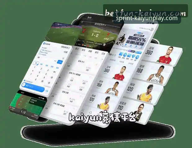 开云竞猜注册教程使用指南 开云竞猜注册教程使用指南:官网入口与手机App的全面对比与选择