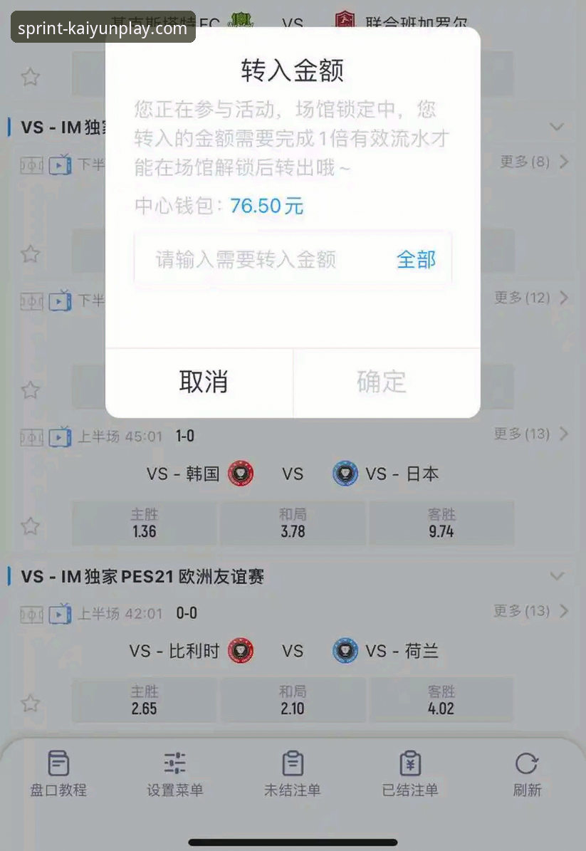 开云竞猜官网入口使用技巧 资深体育迷分享:用开云竞猜官网入口使用技巧复盘男篮热身赛制胜之道