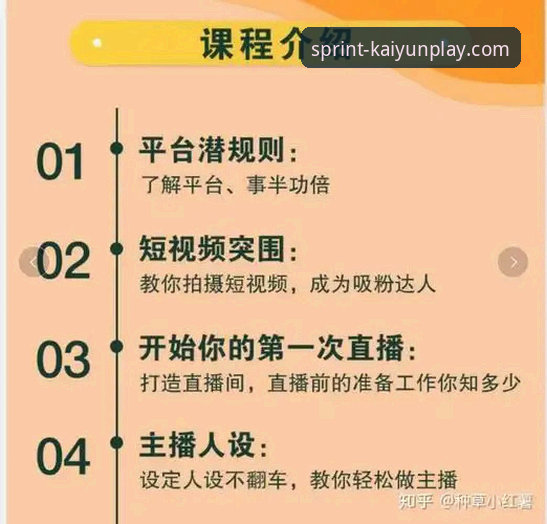 揭秘最新开云竞猜最新App背后的创新设计理念