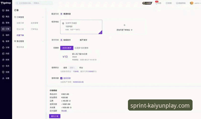 开云竞猜平台下载渠道深度对比：官网入口、应用商店与第三方渠道，哪个更优？