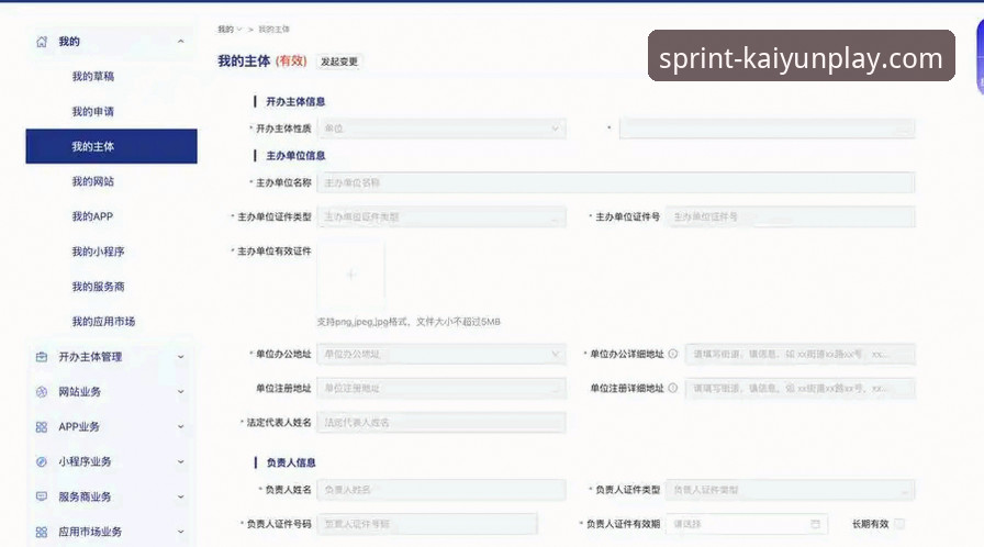 开云竞猜手机App深度评测：从安装到实战的全面体验报告