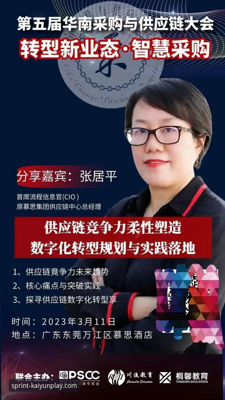开云竞猜在线投注 一位资深用户分享:开云竞猜在线投注平台使用心得与实战经验