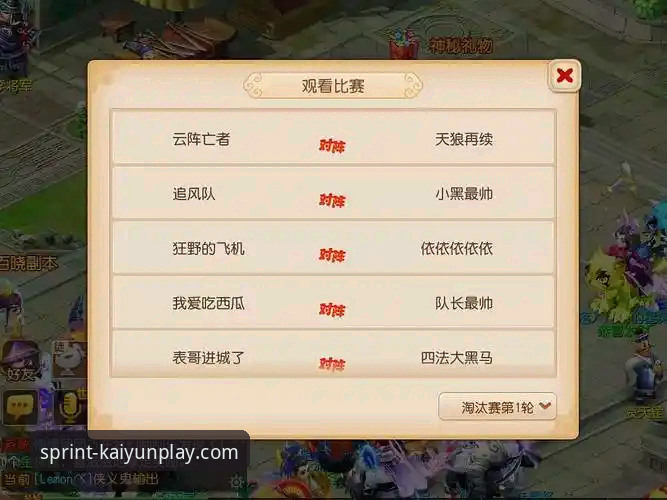 新手如何快速上手开云竞猜？这份详细教程请收好！