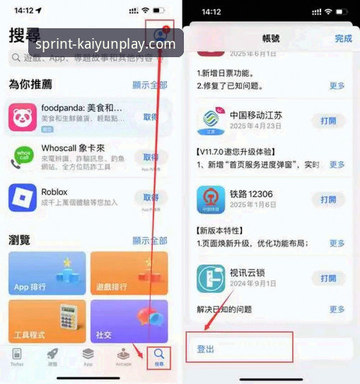 如何安全便捷地体验开云竞猜信誉如何手机版？