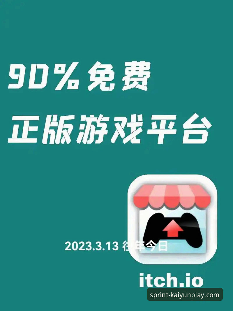开云竞猜客服联系 开云竞猜平台下载 vs 官网入口:哪种方式更便捷?