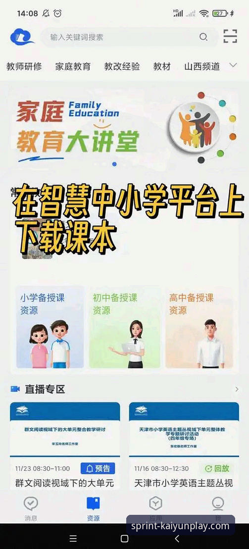 开云竞猜平台下载 新手必读:5个步骤轻松搞定开云竞猜平台下载与安装